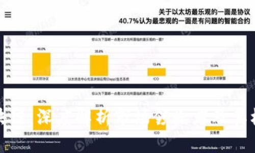 强势区块链：深度解析市场领先者及其核心优势