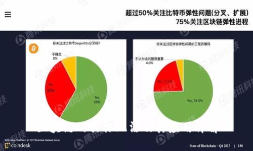 区块链的具体玩法及其应用详解
