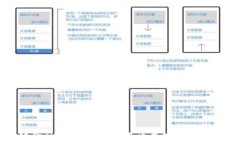 最佳区块链金融产品推荐：助您开启数字资产投