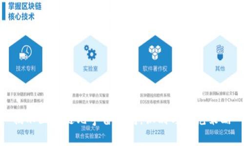 揭示区块链元宇宙骗局：识别与防范策略
