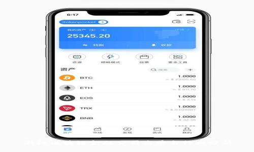 浙江区块链金融公司名单与行业分析