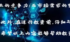 tiaoti区块链暴富投资股票：领跑未来的优质选择