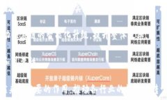     2023年欧洲区块链最新产品及趋势分析/  关键词