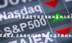   区块链应用解决技巧：提高效率、降低成本的最