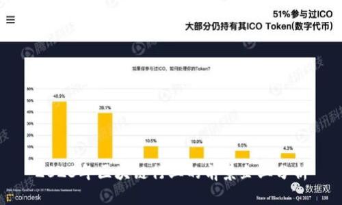 2023年区块链行业的前景企业分析