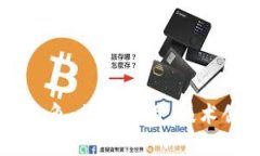 区块链创业的多维视角：行业应用、技术创新与