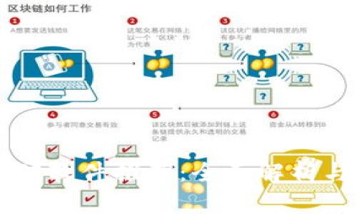 区块链充值软件推荐：全面解析与使用指南