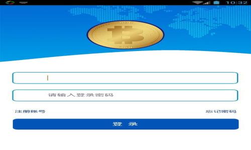 区块链技术研究要求与发展方向探讨