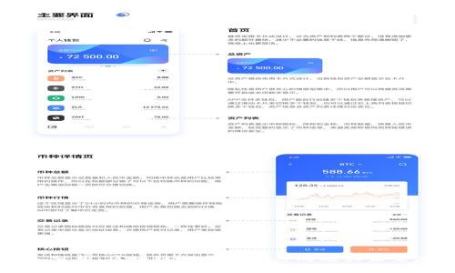 深入分析：区块链公司投研方向及其未来潜力
