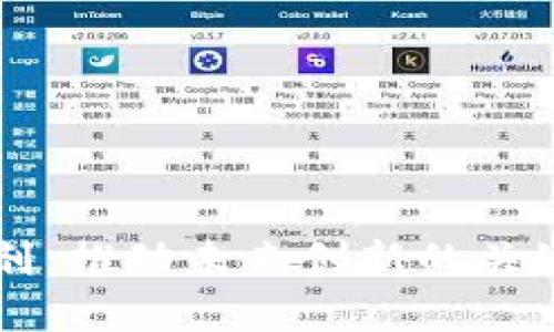 区块链数字催化剂：推动未来创新的关键技术与应用解析